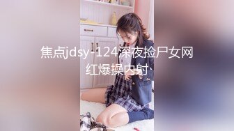 STP34402 OnlyFans 蘇暢性愛教愛直播