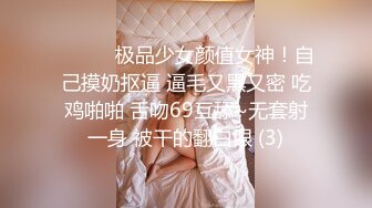 【新片速遞】  ❤️❤夜晚车震00后嫩妹妹，开裆黑丝袜，舔逼疯狂扣穴，爽的浪叫，奶头多硬了，美腿足交，爆草美臀