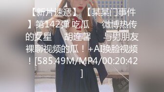 女儿和继父在熟睡的母亲面前激情啪啪 口交多场景内射