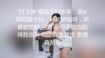 成都无齿感小姐姐-2