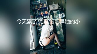 《顶级✅最新网红✅重磅》推特极品白虎大臀女神【ChloePussy69】高价付费福利第四弹~疯狂调教蜜穴高潮出水1