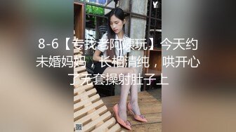 长相甜美黑裙妹子，坐在身上调情镜头前口交舔逼69，上位骑乘猛操呻吟诱人