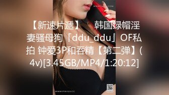 新FC2PPV 4515805 无可挑剔、美丽的大奶女神