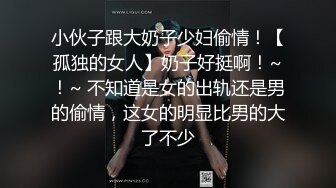 漂亮美眉深喉吃鸡啪啪 情趣女仆装撅着浑圆饱满大屁屁被无套输出 插完小穴再爆菊花 内射