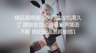 最新流出众筹摄影大师抱走哥作品【看似清纯学生妹Bunny来家里念书竟然揉奶自慰了起来】