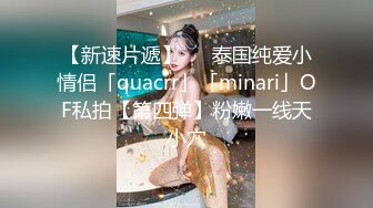  最新封神母子乱伦最美极品骚妈劲爆新作儿子今天好厉害 足足让我高潮了两次 真的太爽了