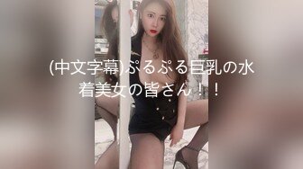 玩弄骚女2，叫声很淫荡！