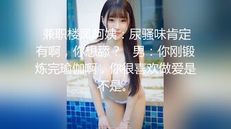 万众期待的小魔女又来了，全裸自慰，气质白虎女神，可以想入非非