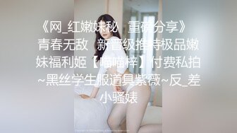 【网曝热门事件❤️重磅群P】郑州闷骚人妻酒店群P视频流出