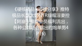 强烈推荐！电报群VIP收费精品，梦杰的新母狗姐妹花【沐、秋】私拍，颜值顶级身材超级绝，露脸黑丝美腿舔鸡啪啪调教 (9)