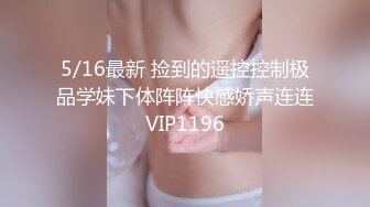 NHAV-039约炮水嫩傲娇女主播