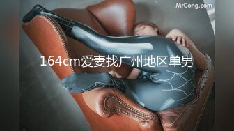 STP27881 ED Mosaic E奶美甲师报复男友疯狂与3男大乱斗 VIP0600