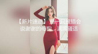 9总出击和小徒3P啪啪淫娃娜娜，上位骑乘手抓两根JB口交一前以后猛操呻吟，很是诱惑喜欢不要错过