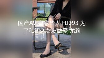   ED Mosaic美女会计师菲菲 首次4P大作战