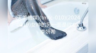 [露脸]上海18岁 留美小m调教季 第二弹 捆绑 求操 乳摇