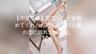 兔子先生 TZ-089 爸气十足EP16-巨乳美女的性感肉体-樱井美里