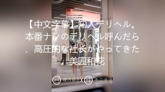 網紅哆啦劇情演繹女兒看AV按摩器自慰被爸爸發現推門進去啪啪啪對白淫蕩