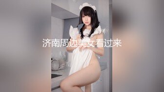 白虎肥穴蜜汁女神 NANA OF原版NTR3：给老公的礼物 油亮丝袜配高跟 绿帽老公 淫语不停