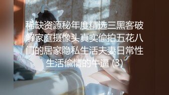 【极品女神❤️颜值巅峰】“爽吗，逼够紧”黑丝美女被操自言自语呻吟叫床第一视角扛着大长腿被大肉棒无套输出稀毛一线天真嫩