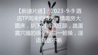 甜美牛仔短裤妹子穿上白色网袜沙发上骑坐抽插床上侧入大力猛操呻吟