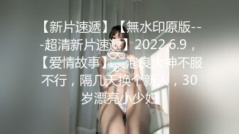 怕小少妇的的床塌，莫名的慌