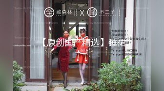 【新片速遞】   表妹大姨妈终於走了,闺蜜都艹腻了,提枪无套就上,还不小心走火射里面了