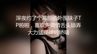 国产麻豆AV 麻豆女神微爱影片 窈窕姿色 旗袍诱惑 韩依人