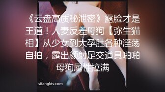 《云盘高质秘泄密》露脸才是王道！人妻反差母狗【弥生猫相】从少女到大孕肚各种淫荡自拍，露出颜射足交道具啪啪母狗属性拉满