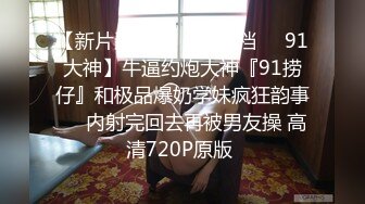 【爱情故事】良家收割机，感情疗愈大师，专门勾搭人妻，忽悠酒店开房，用鸡巴满足她们都心灵和肉体 (4)