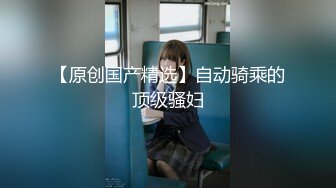 调教女友骚逼