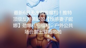 套路女销售，肉体��答哥哥的支持-奶咪酱