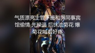 老牌极品美女主播新登场  修长美腿情趣装黑丝袜  掰穴特写道具JB抽插 骑乘后入猛捅  手指扣穴高潮出水