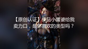 言传身教琪琪被仙女棒肛交折磨连续高潮现调篇第二天2