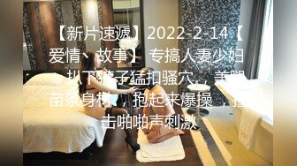 《台湾情侣泄密》小伙约炮高级料理店的可爱服务生流血也不管 (5)