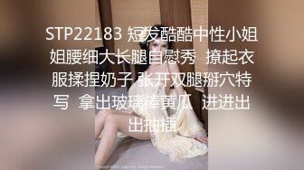 『优咪』纯欲反差清纯少女Cosplay银狼调教，拘束、高潮、羞辱、性交、连续高潮、淫语、口交、自慰