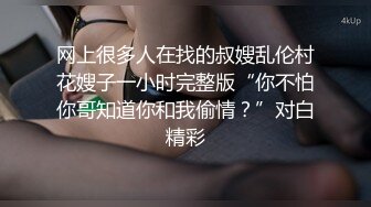 STP23845 【极品瑜伽教练】旗袍美人  一对大长腿真诱惑  肤白貌美  漂亮脸蛋下淫荡娇娃 连干两炮无套精彩 VIP2209