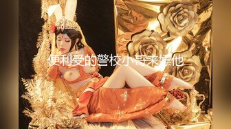 国产强片【馭女有術&amp空姐女神】國產無碼大神玩家約操高質量女神最強性愛私拍 極品空姐女神沈淪欲海各種操 高清720P原版6 (2)