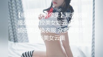 气质美女性感情趣装黑丝诱惑卫生间道具JB放马桶上疯狂骑插