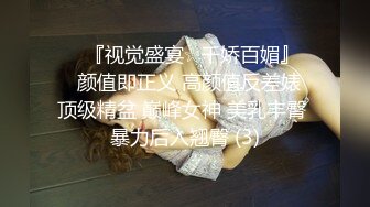 网上疯传网红兔兔《6W一晚女主》的不雅视频事件-1