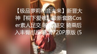 【dulianmaomao】新晋约炮大神36岁离异人妻，玩得好疯狂，安慕希涂满粉穴，水汪汪无套，露脸挺漂亮！ (1)