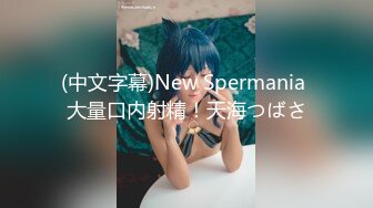 【极品探花??AI画质增强】外围女神猎啪『李寻欢探花』约操知名高颜网红 豪乳翘臀 皮肤雪白 狠狠干她一顿 超清3K原版