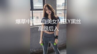 窒息后入内射嫂子努力推开