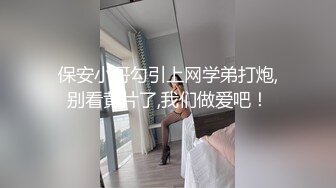 柔情似淼扎着两个辫子骚气少妇大黑牛震动自慰，毛毛浓密张开双腿近距离特写