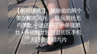 绝美粉沐耳网红-狐狸小妖-对着镜子仔细观察自己肥美鲍鱼,找大叔来舔102P+62V