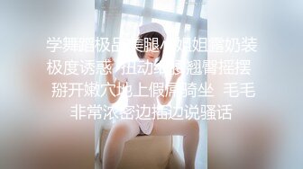 【全網首發】【制服誘惑】推特15萬粉絲反差蘿莉博主『Nini』最新付費專享 極品JK超誘惑 美乳嫩穴 高清720P原版 (2)