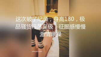 丰乳肥臀 老公不在家 久久合集❤️【421V】 (17)