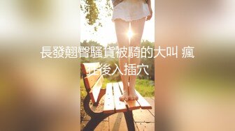 同学女友终于答应给我口了-大学生-技师-会所