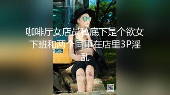 母狗少妇让小哥调教，黑丝高跟跪地爬行，尿尿给狼友看，深喉口交舔菊花，大鸡巴抽她脸