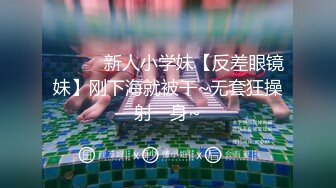 【赵总寻花】哪吒头00后，极品外围小姐姐，甜美乖巧惹人爱，粉嫩鲍鱼特写抽插，完美画质角度