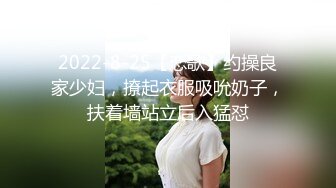 淫欲反差小可爱 性感黑丝 包臀裙LO娘调教 楼道开档黑丝跳蛋露出，扶着窗边撅着屁股被后入打桩，插的白浆往下流